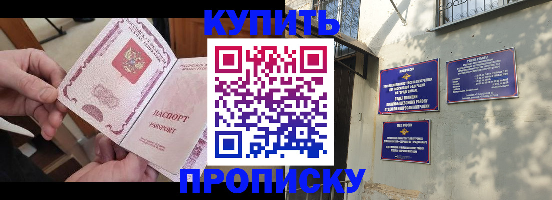 временная регистрация законно в Зарайске