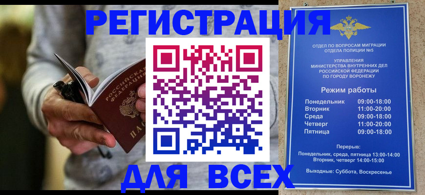 регистрация для дет. сада в Зарайске