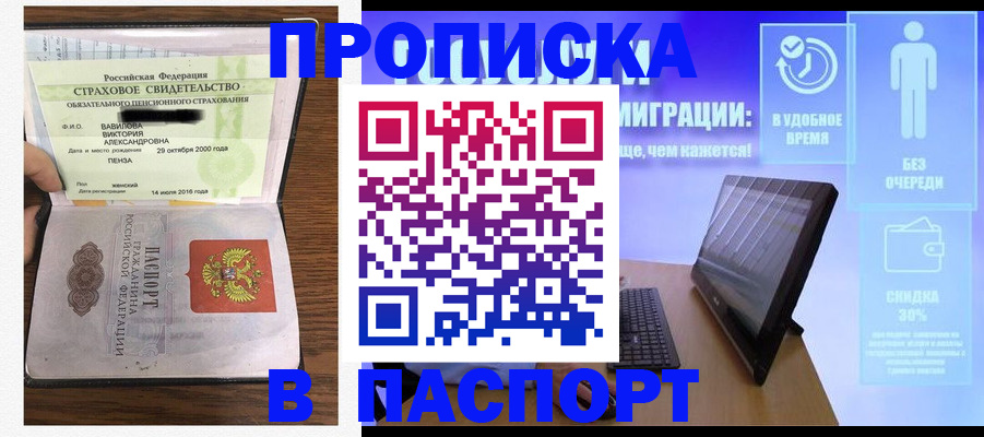 регистрация в Зарайске